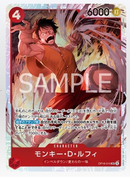 daikomesuke's tweet photo. 並べてみた

＃ワンピースカード https://t.co/sRZgzn9cWY