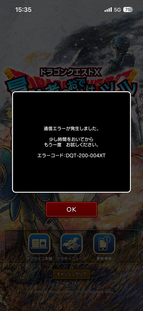ブローノ tweet media