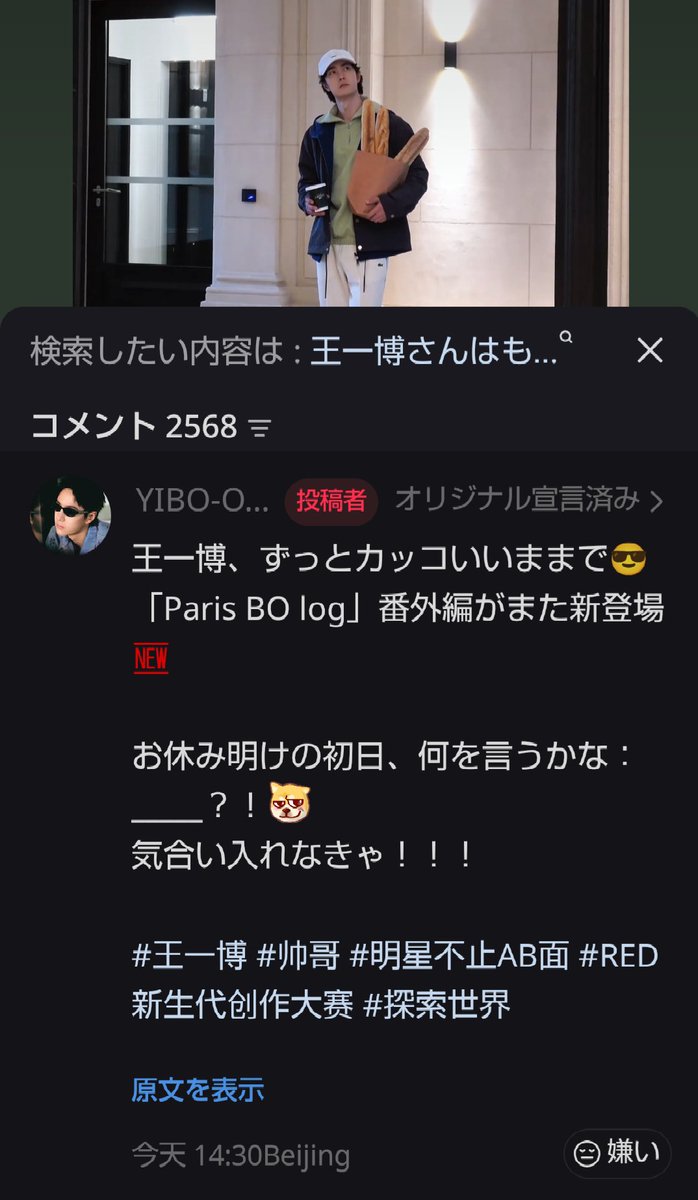 天笑🌺（天舞改）和訳勉強中🔰 tweet media