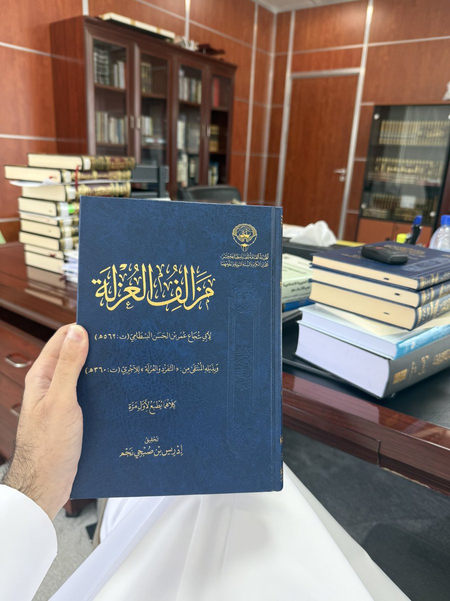 مشاري النملان tweet media