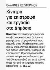 Δραχμαντινετζάντ tweet media