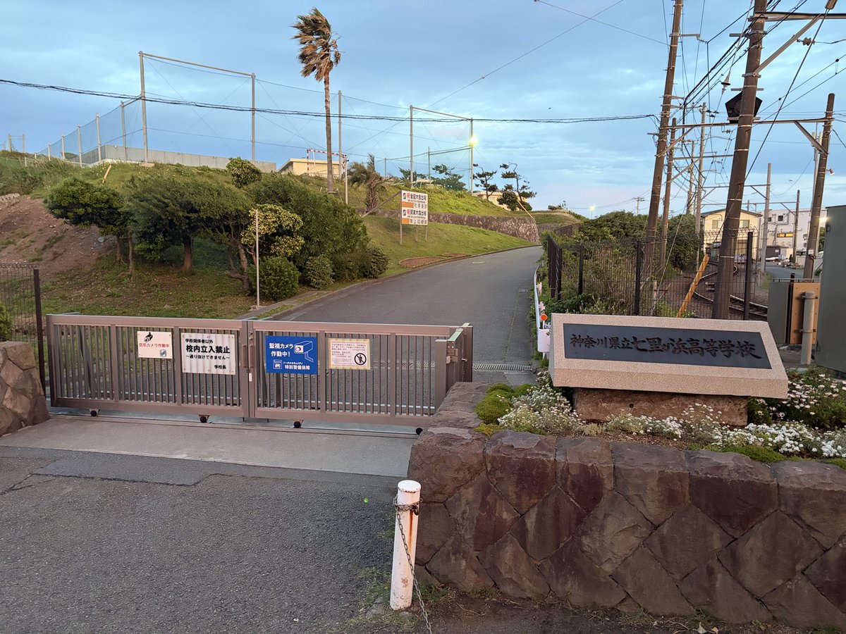 Claim_07's tweet photo. 青ブタ聖地巡礼してきやした https://t.co/eTZrPjEJu1
