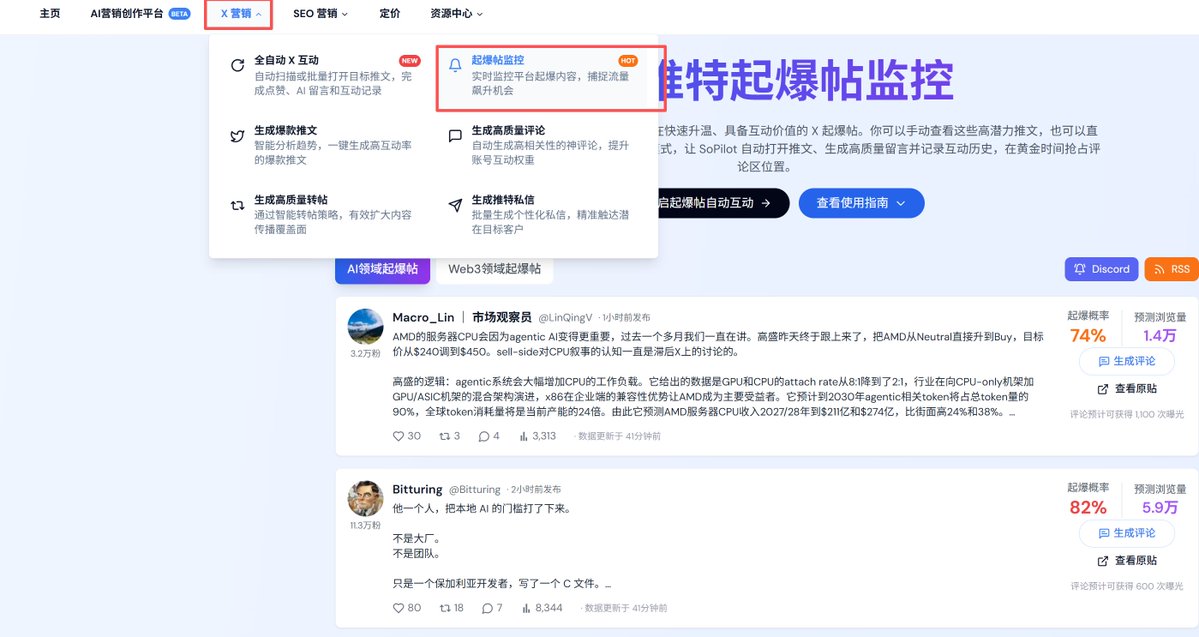 Mulight 沐光🌟 tweet media