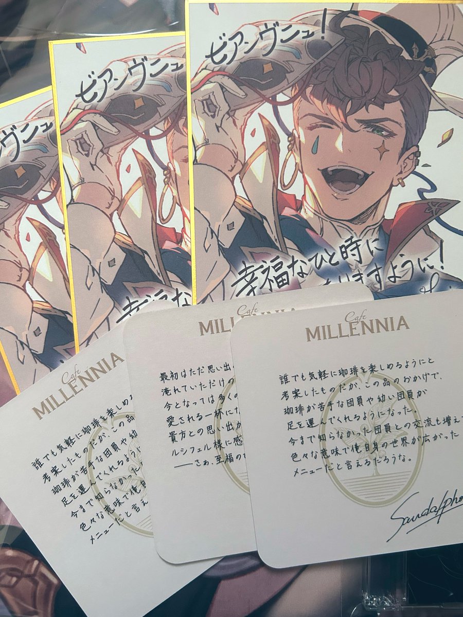 モト子@🚴🚴 tweet media