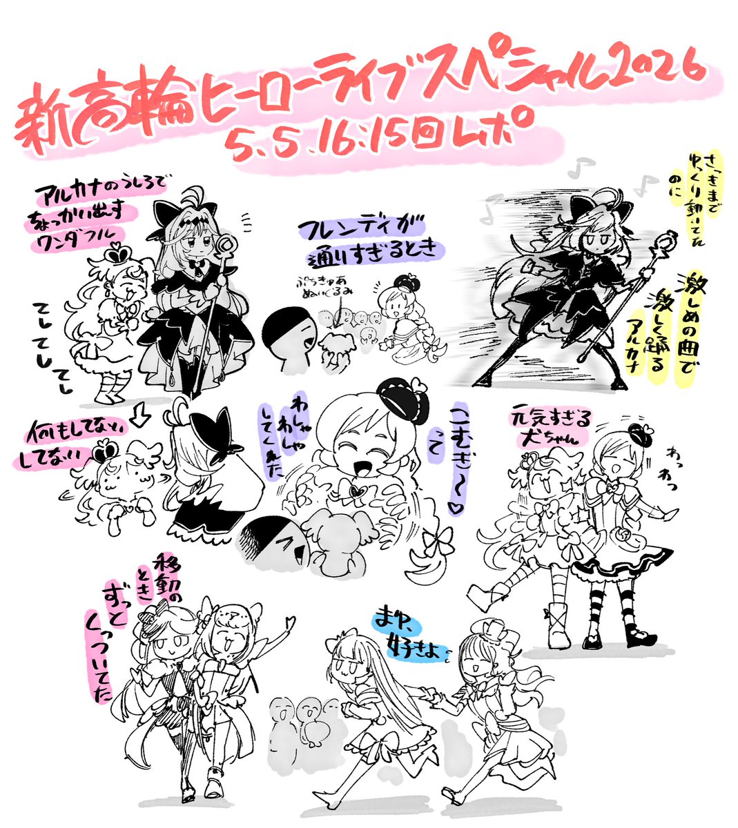 野口祥汰@【スラ無】第①巻発売中 tweet media