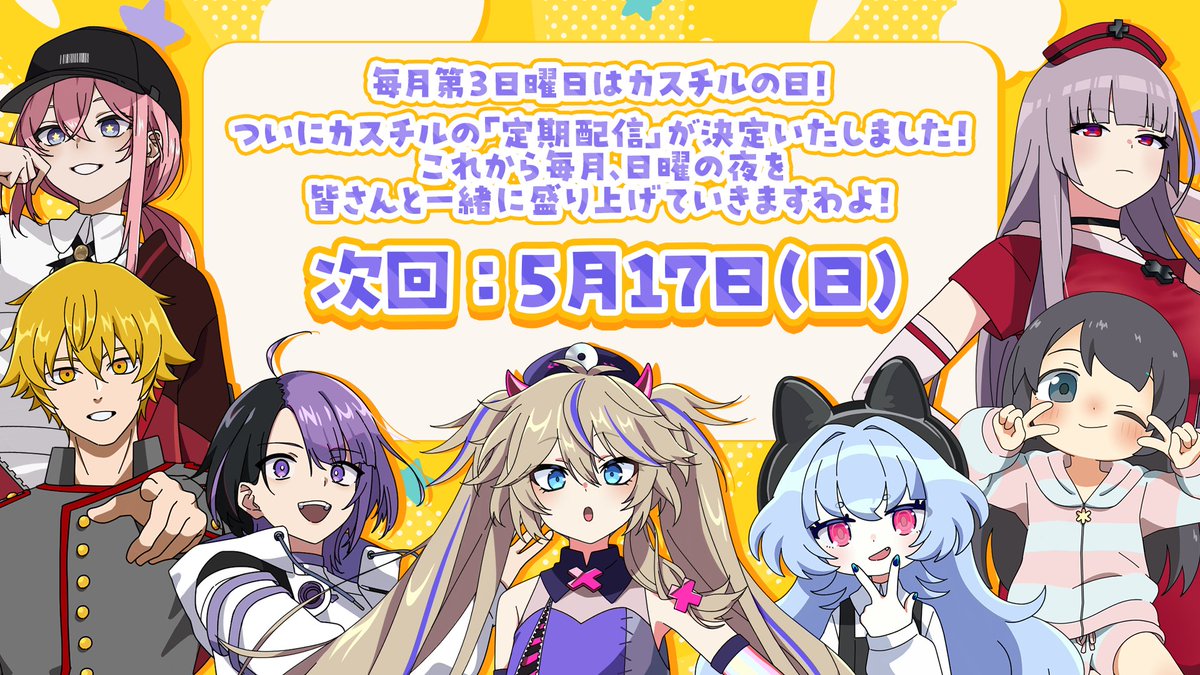 得愛ユニ@VTuber💜🌙 tweet media