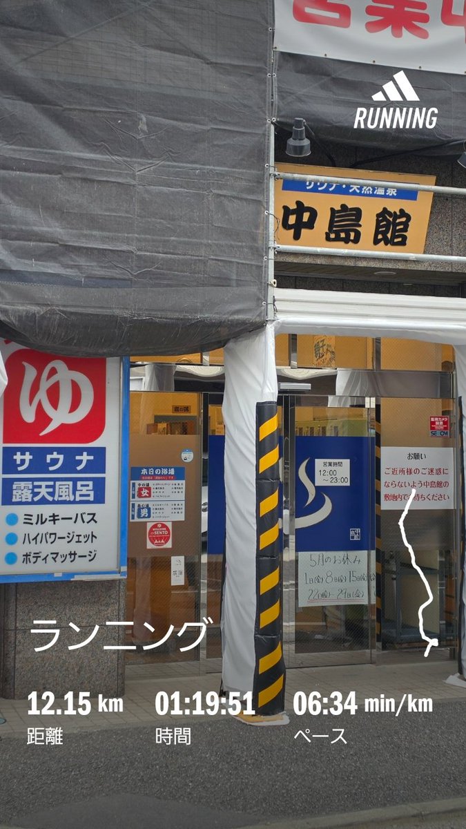 いっちゃ☆ tweet media