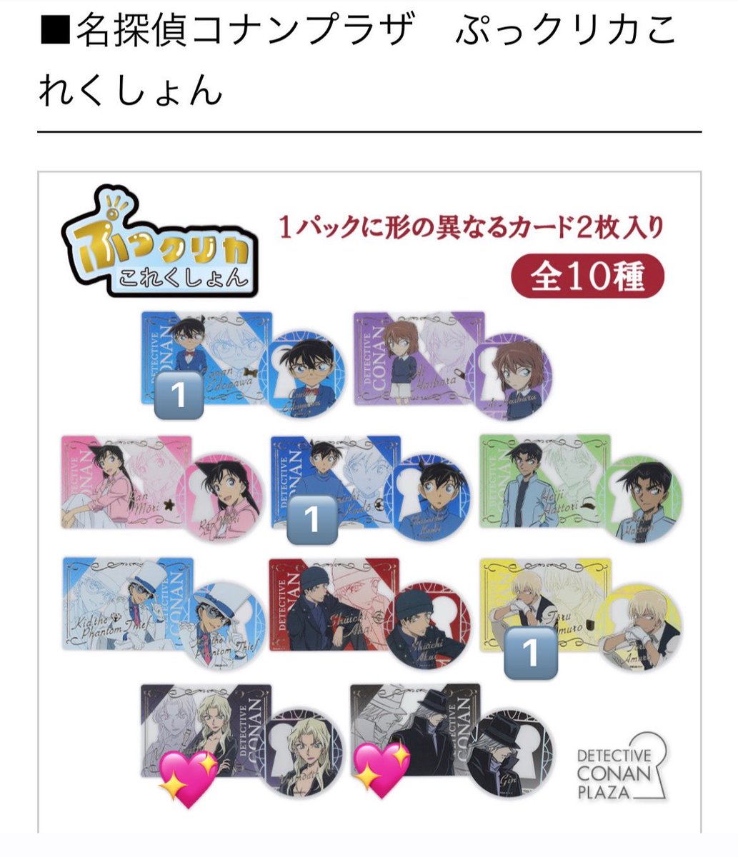かな tweet media