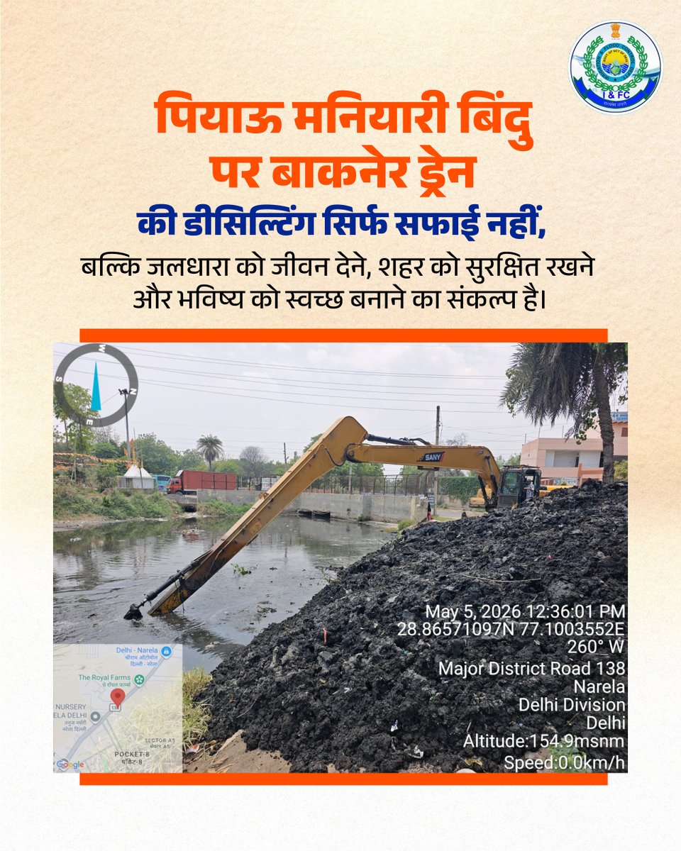 I & FC Department (Delhi) tweet media