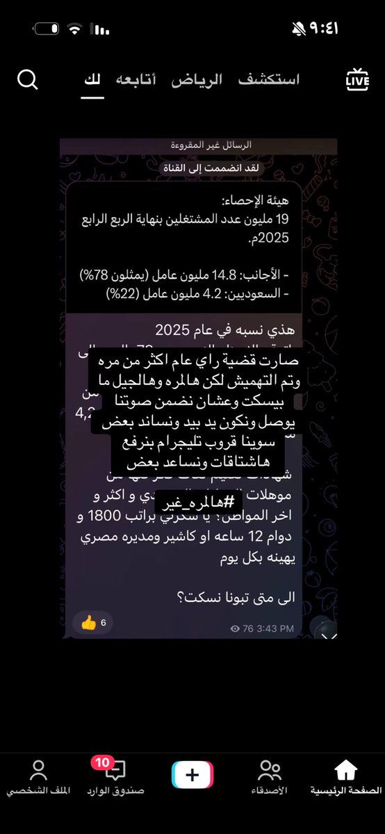 R tweet media