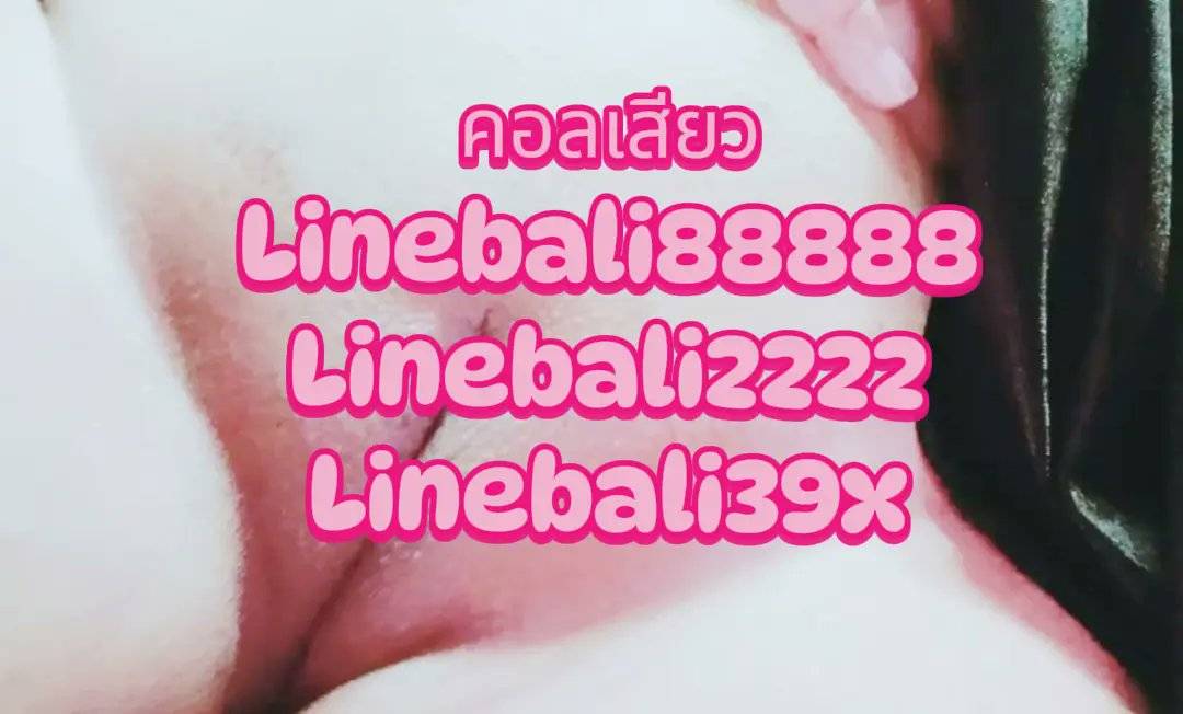 บ๊ะล๊ะหึ้ม tweet media
