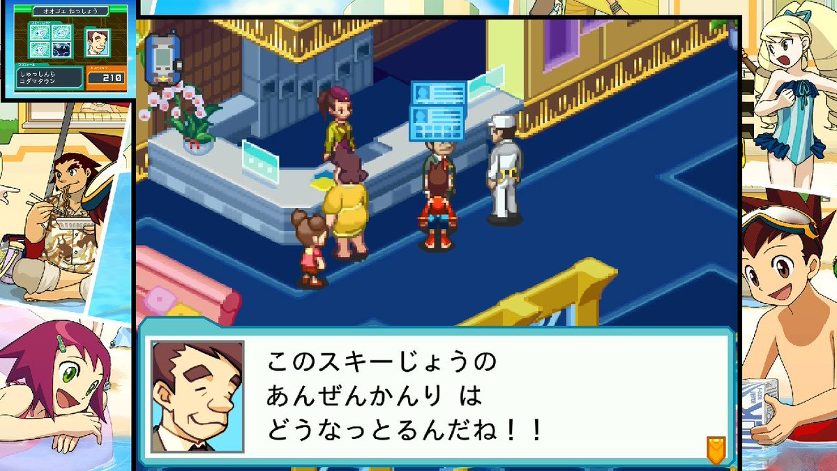 しばろく🐕流星のロックマンネタバレあり tweet media