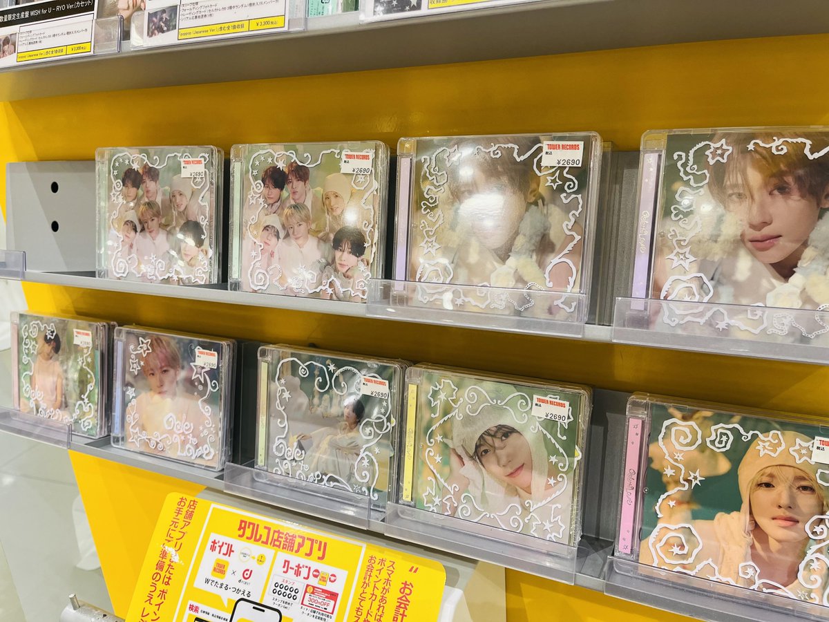 タワーレコード モレラ岐阜店 tweet media