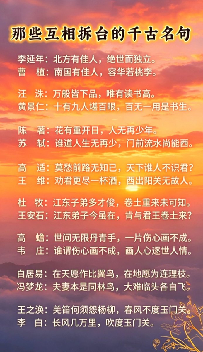 Colorful Guizhou tweet media