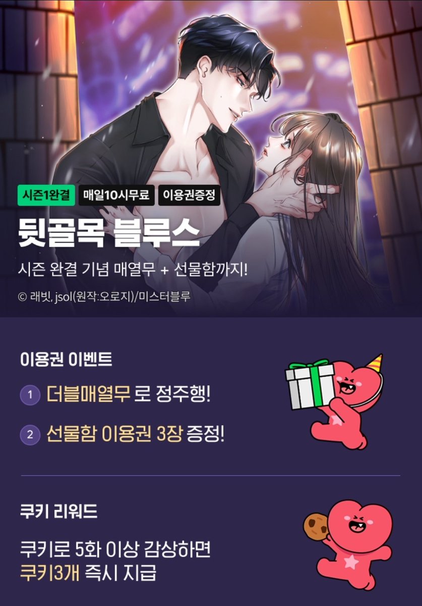 래빗 tweet media