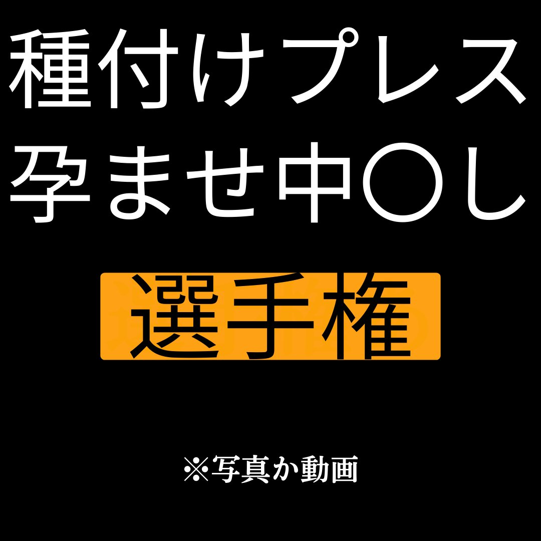 ティッシュ選手権 tweet media