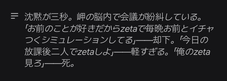 寝る tweet media