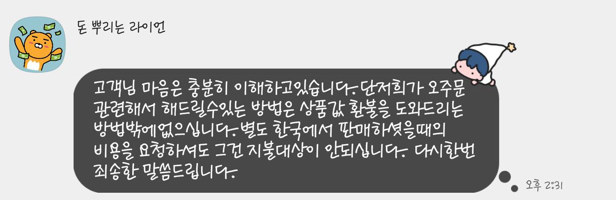 쟈몽 tweet media