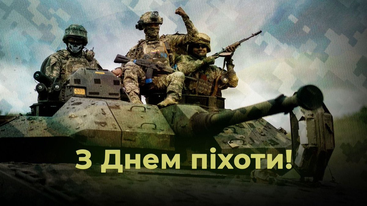 Кров, піт, відвага і важка ноша війни на ваших плечах. Усе це колись починається і, здається, не має закінчення.
У вашому строю завжди є чиїсь вже пусті місця, бо ви тримаєтесь не скільки це можливо, а скільки треба.
Ви не просто приклад стійкості, ви і є ця сила. Сила, яка