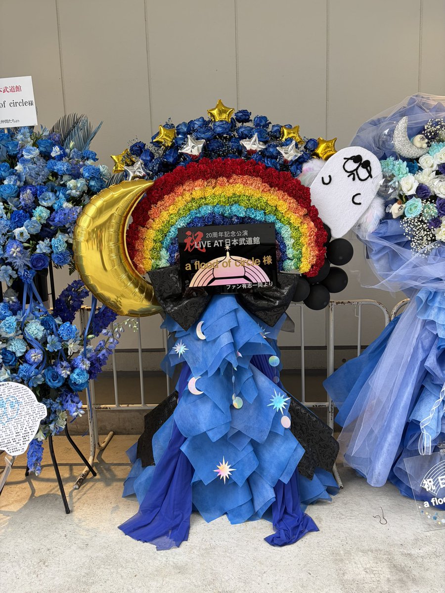 MJ65FT's tweet photo. ファンからのお花コーナー🌼 https://t.co/mHtDvjVd8a