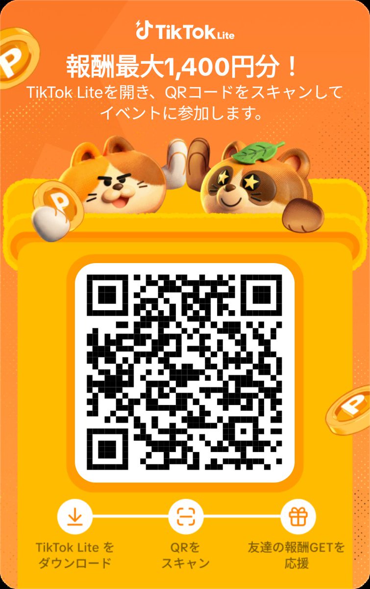 たけ tweet media