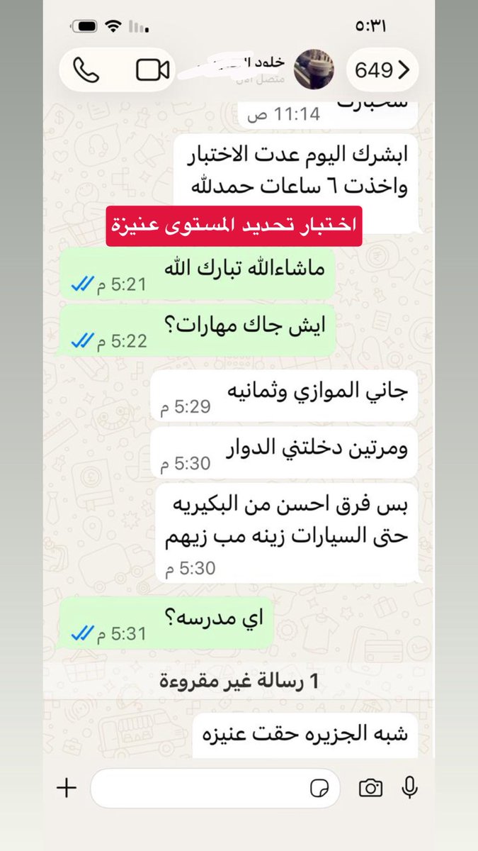 المُدربة حنان✨ tweet media
