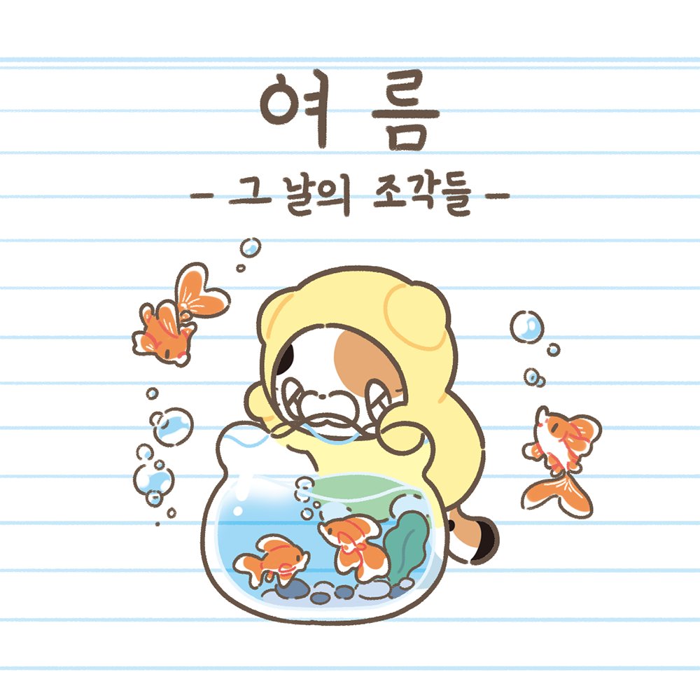 문구전 tweet media
