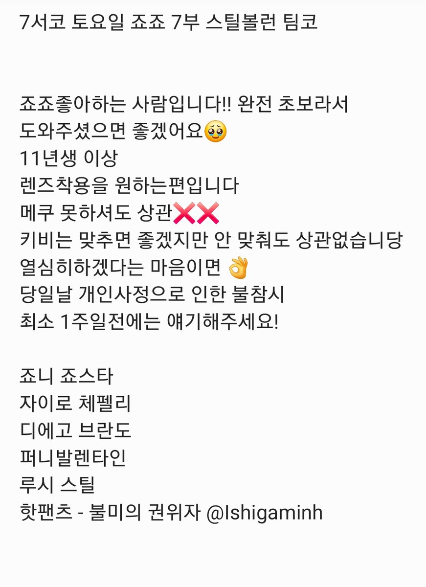 불미의 권위자 (상태: 5코페토요일) tweet media