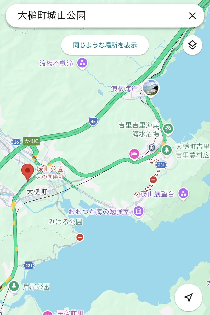河合商店 | 岩手県大槌町 鮮魚店 ふるさと納税 生ウニ tweet media