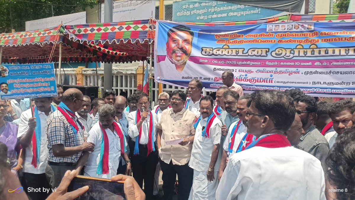Dr D.Ravikumar MP tweet media