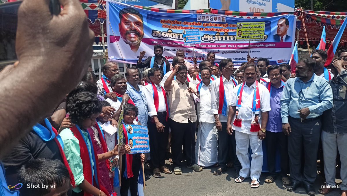 Dr D.Ravikumar MP tweet media