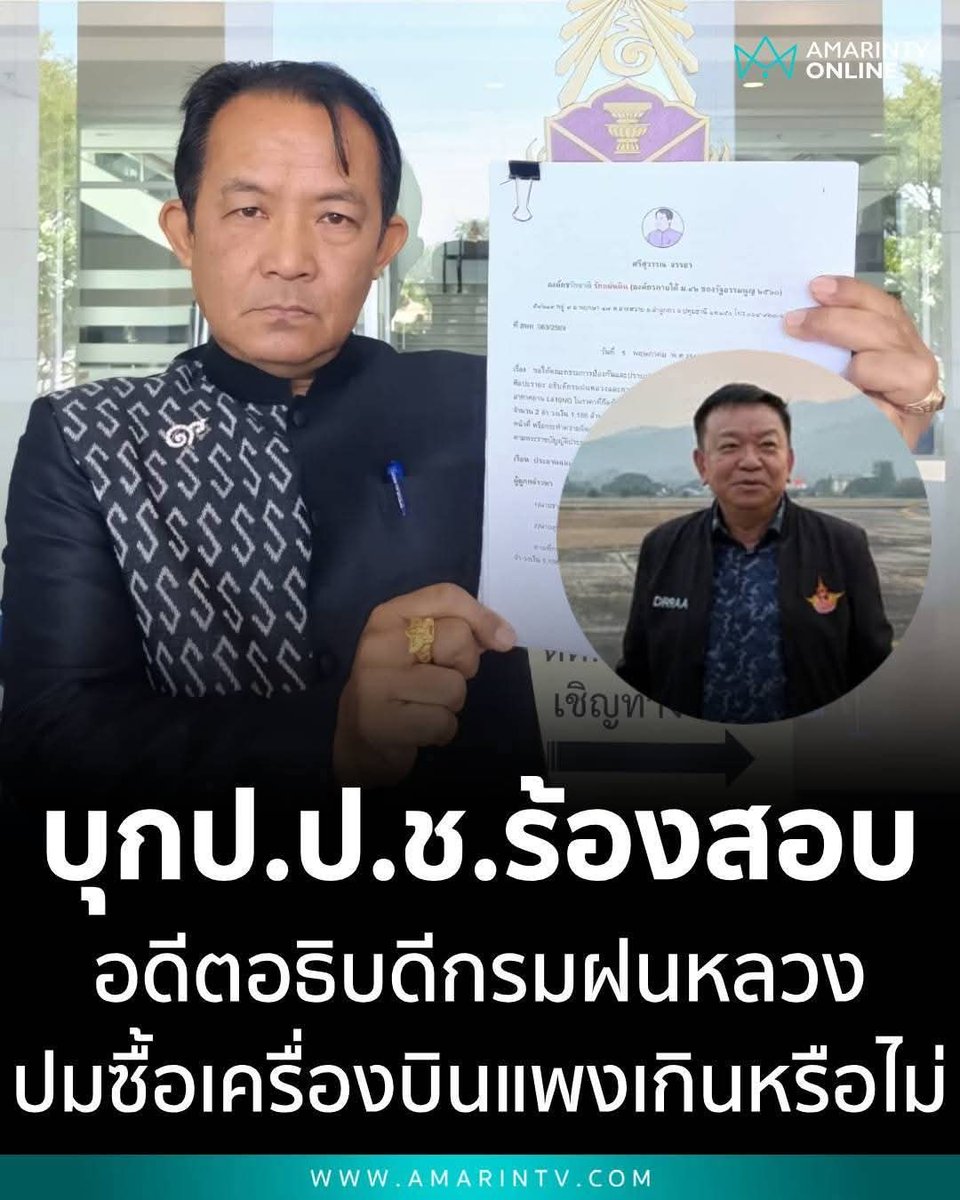 Aunyawee tweet media