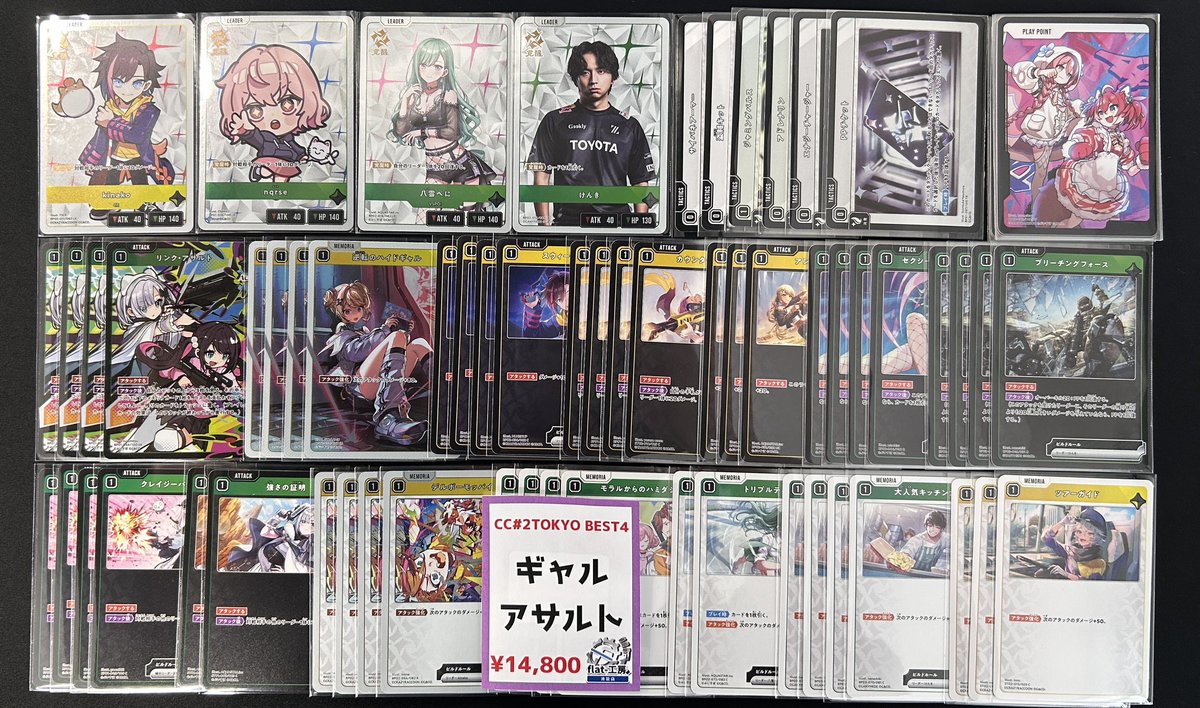 📡flat-工房池袋店クロスタデッキ情報📡】 ＼＼注目デッキ登場