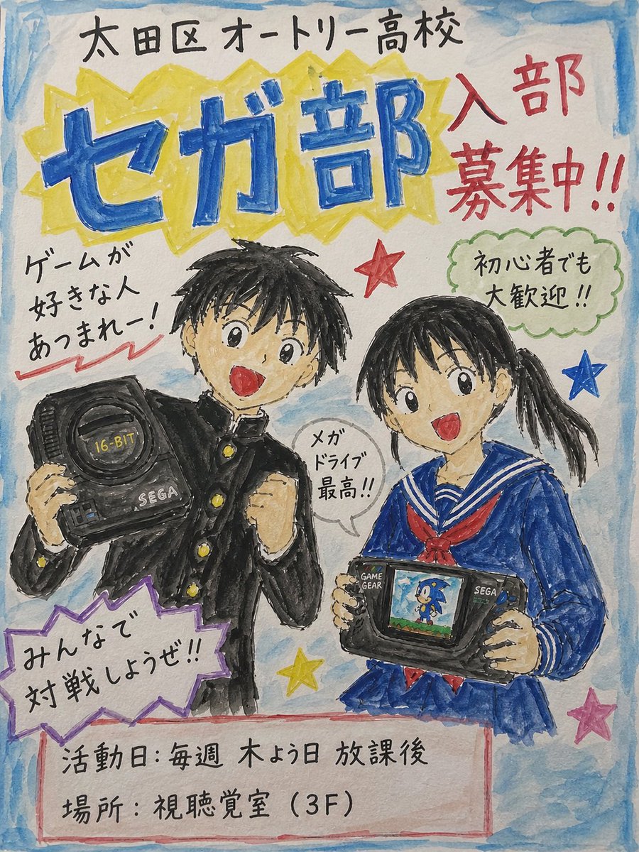 てつたに tweet media