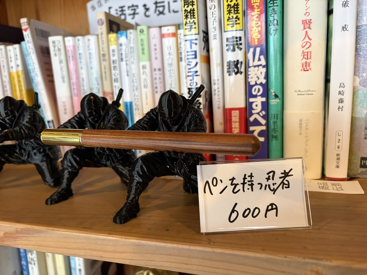 たくふろ tweet media