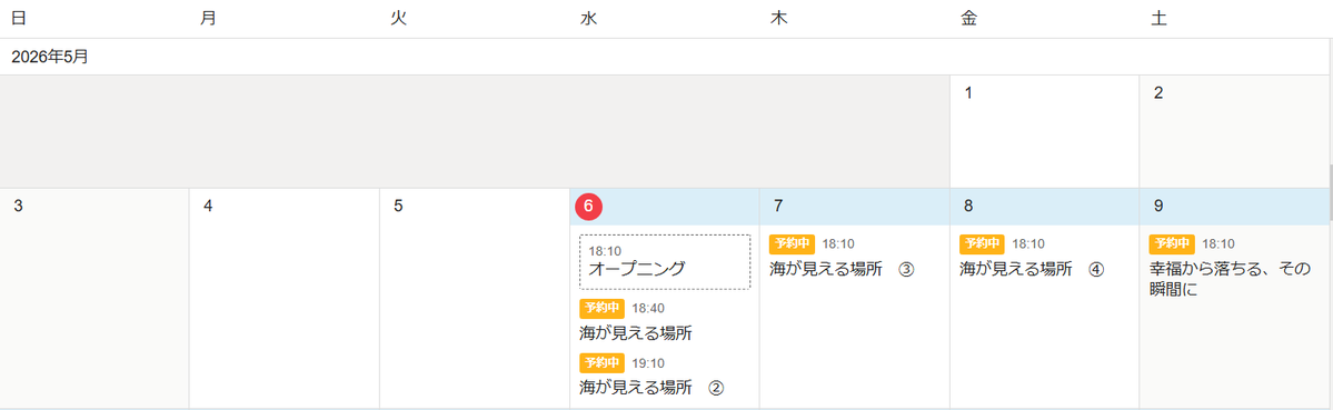吉村麻之 tweet media