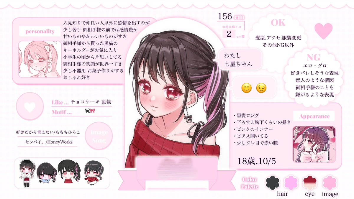 n_ns43's tweet photo. @suo_moko もこさんこんにちは🎶リプ失礼致します❤︎
御相手様のお洋服来て照れたように笑ってるコテが見たいです😭😭
お洋服画像3枚目になります>ω</♡
お目に留まりましたらぜひ🥹💖 https://t.co/2aUTJQqVkJ
