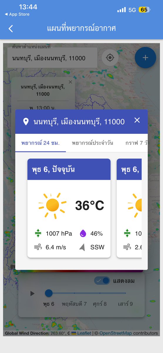 koomkoo's tweet photo. ขณะที่ตอนโพสต์ ณ ปัจจุบัน
ฝนตกแบบฟ้ารั่วถล่มทลาย
…แต่ App พยากรณ์น้านนน

ใครมี app ที่แม่นหน่อย บอกบุญที https://t.co/sRuQguOsYf