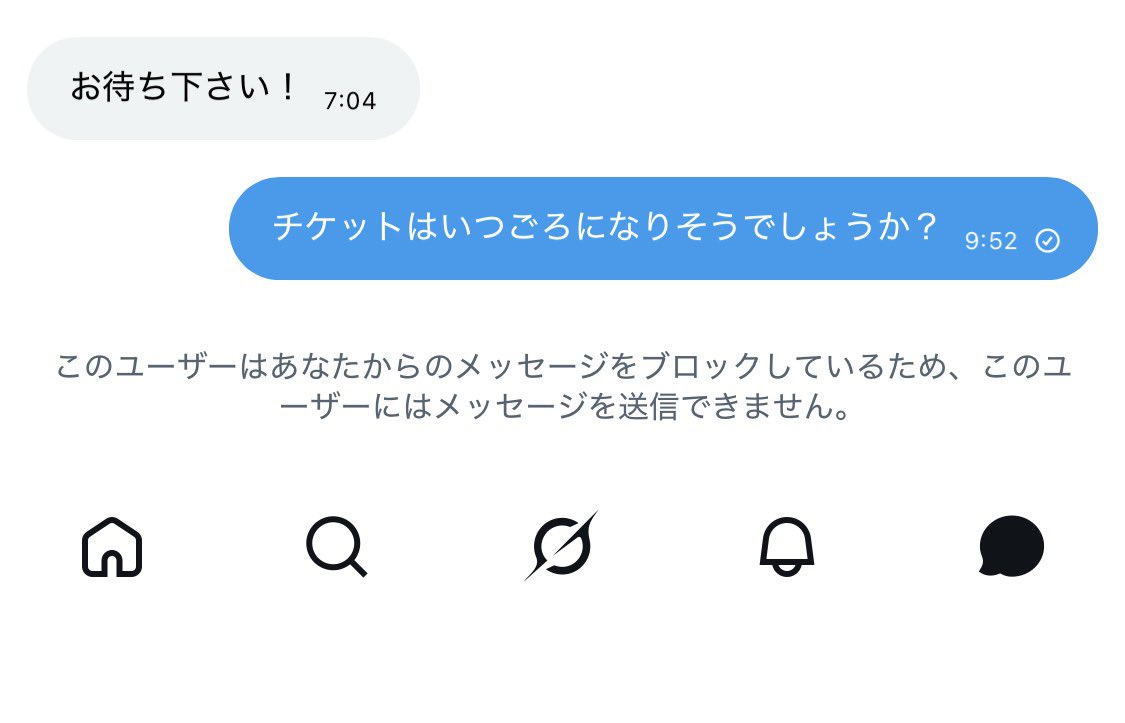 ymtrmk920's tweet photo. @JosephThom3tkq チケットはいつごろになるでしょうか？ https://t.co/NwuaM6vwFD