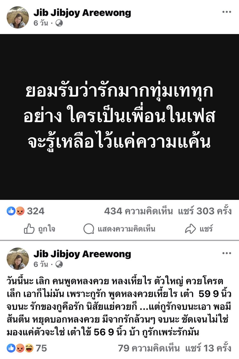 Red Skull tweet media