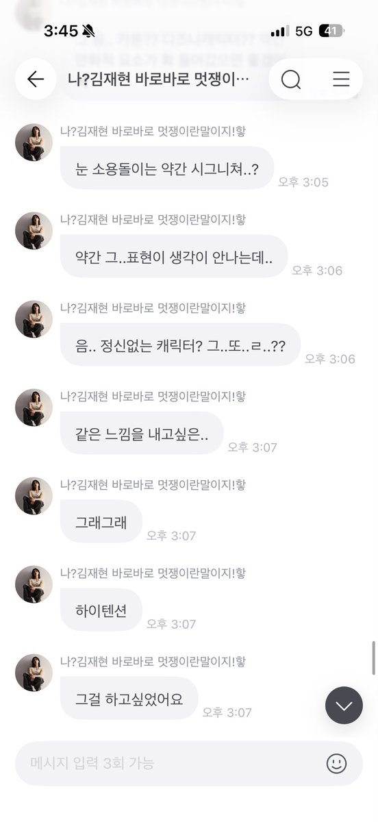 menggeul2's tweet photo. 오호.. 드럼걔-드럼개 난 좋은데??? https://t.co/2zV3F0yV9z