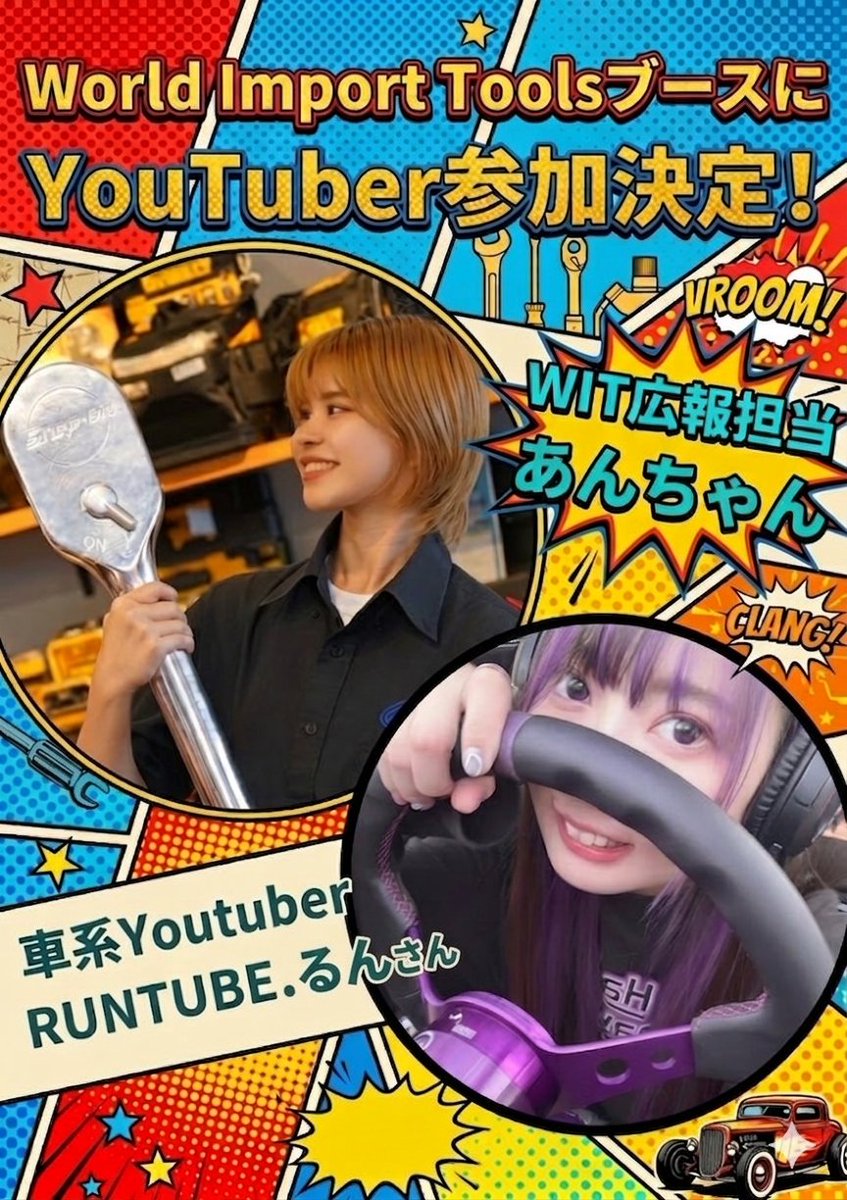 douraku_garage's tweet photo. 瀬戸道楽ミーティング
エントリー満員御礼となりました！
瀬戸内スワップミートの方はまだ空き枠あります🫡
皆様当日よろしくお願いします😆 https://t.co/4635XG1UA8