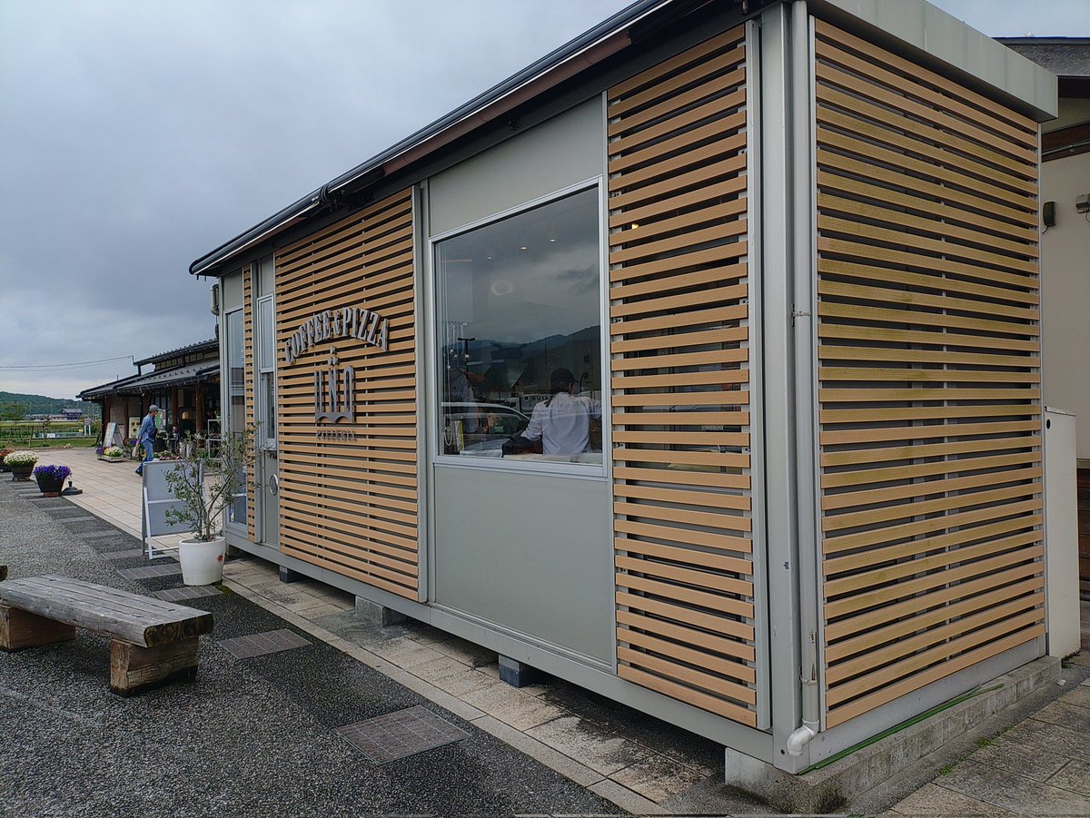 道の駅せせらぎの里こうら 甲良町と書いてこうらちょう 焼き立てのピザ