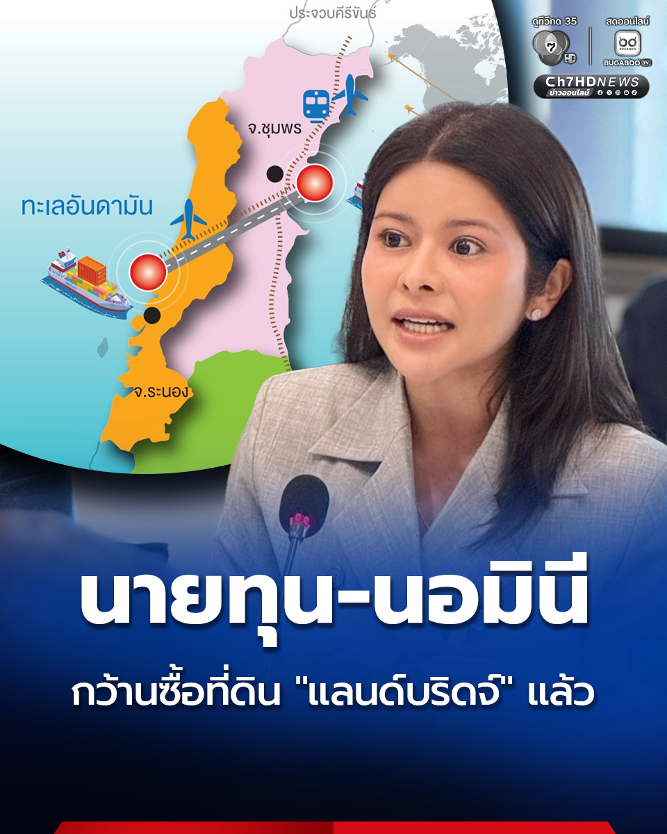 Ch7HD tweet media