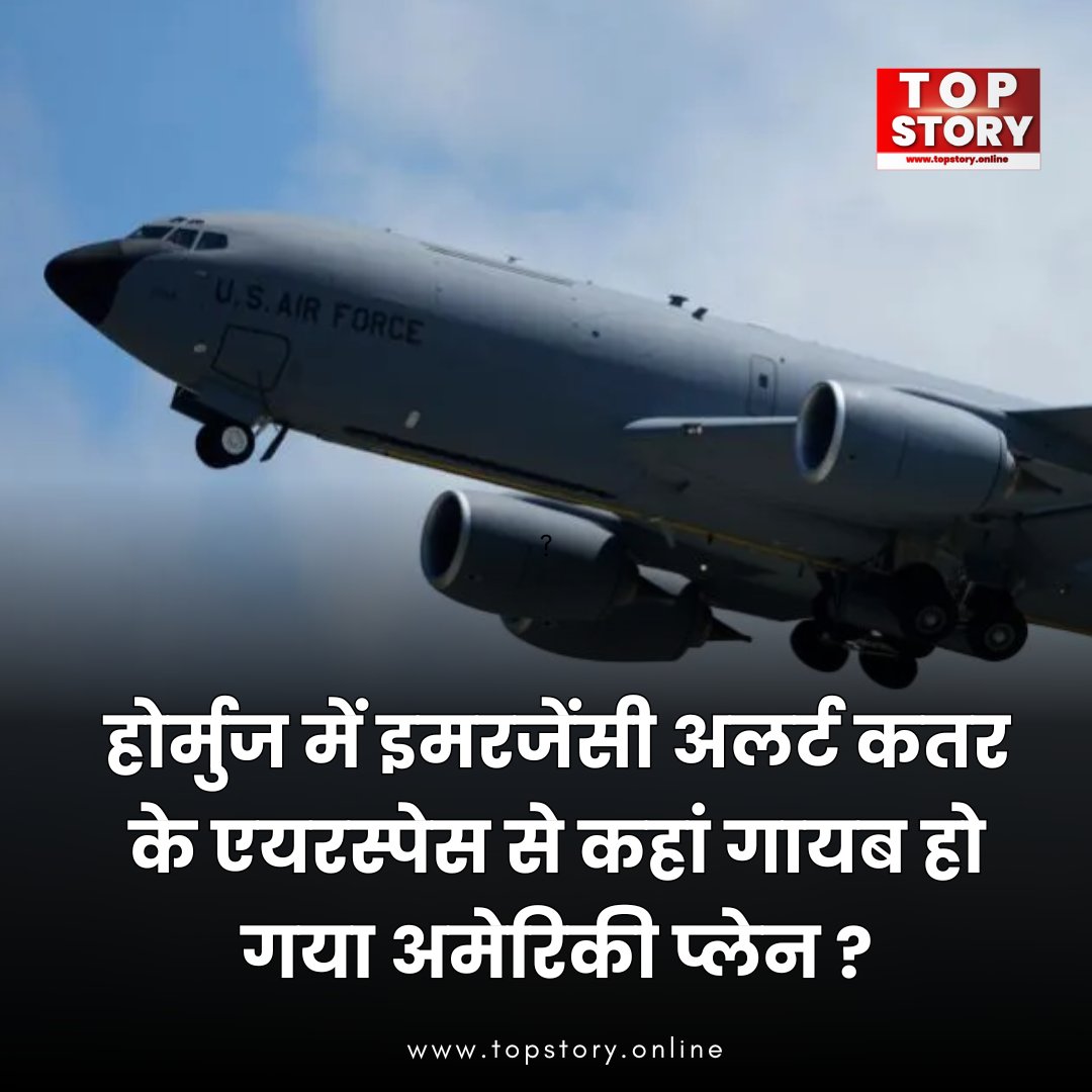 TOP STORY tweet media