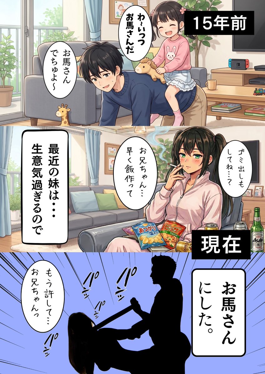 そーま tweet media