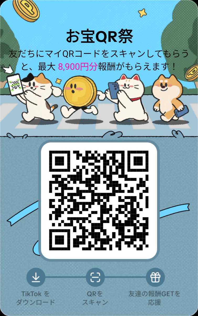 たけ tweet media