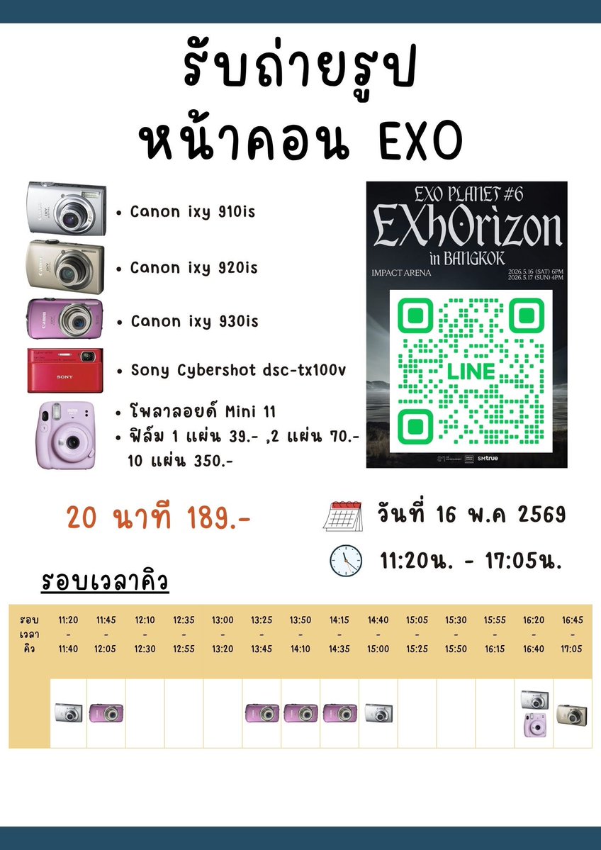 รับถ่ายรูปหน้าคอน/เช่ากล้องดิจิตอลลาดกระบัง tweet media