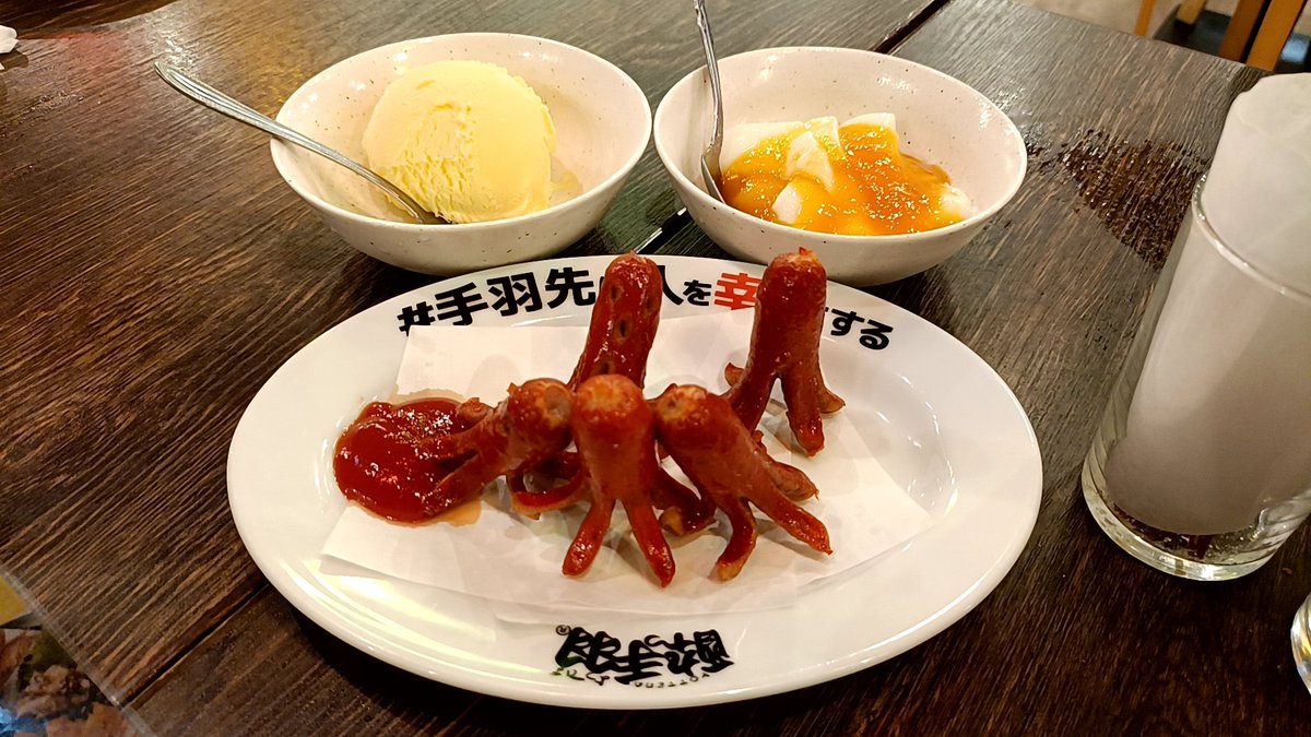 Post by 魔法の天使 クリィミーゆみ on X: われわれわ🐙