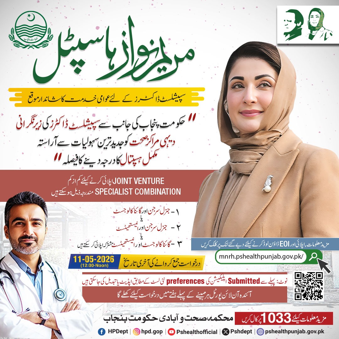 Khawaja Imran Nazeer tweet media